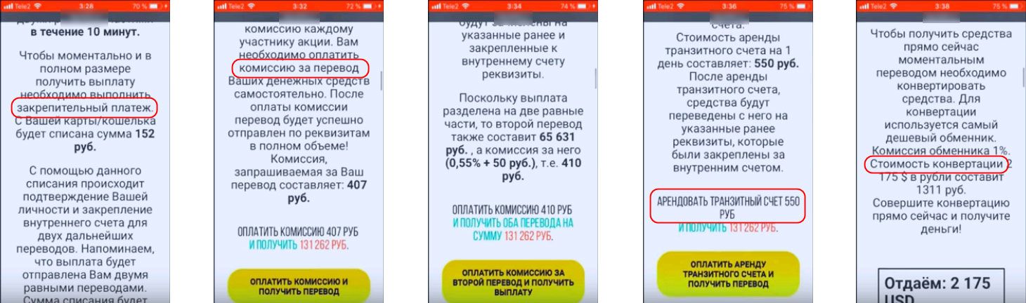 Варианты разного рода