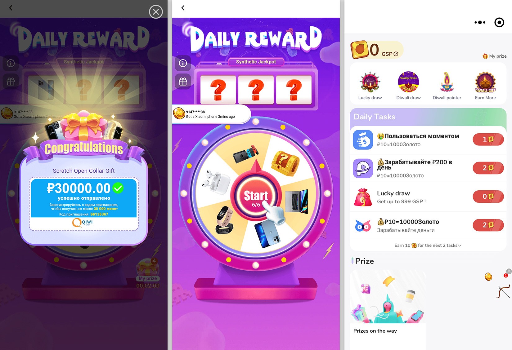 Minigiochi pubblicizzati da SpinOk